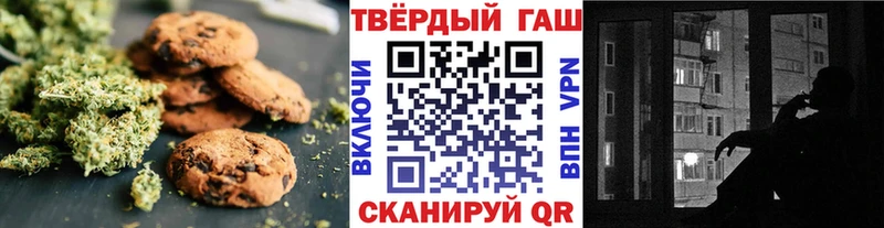Еда ТГК конопля  купить наркоту  Тихвин 