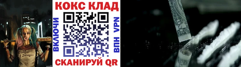 Cocaine 99%  купить   Тихвин 