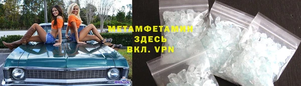 марки nbome Беломорск