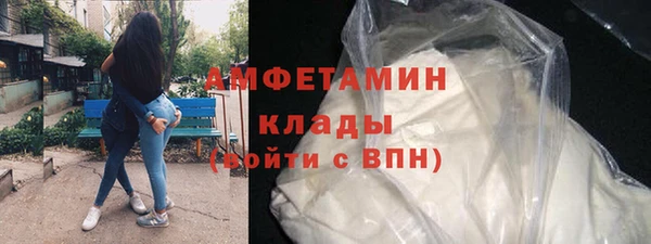 марки nbome Беломорск