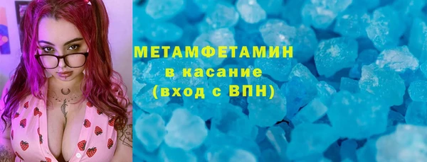 марки nbome Беломорск