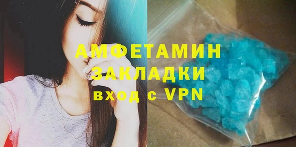 марки nbome Беломорск