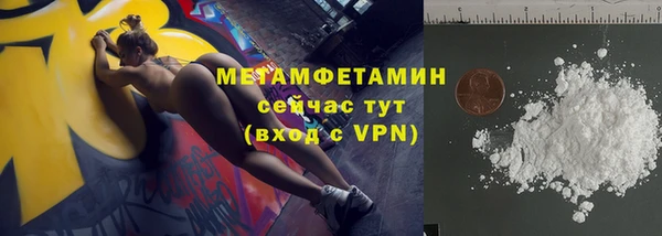марки nbome Беломорск