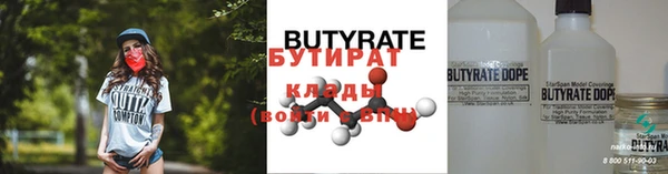 марки nbome Беломорск