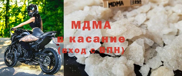 марки nbome Беломорск