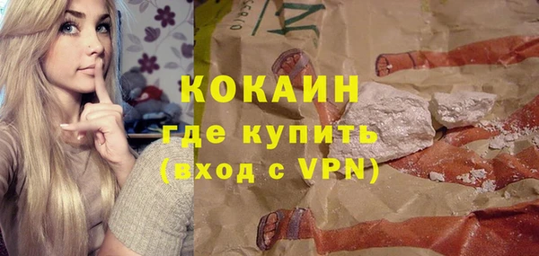 марки nbome Беломорск