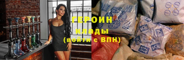 марки nbome Беломорск