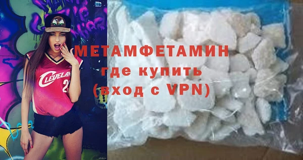 марки nbome Беломорск