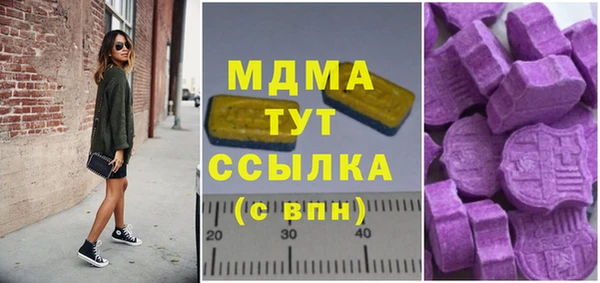 марки nbome Беломорск