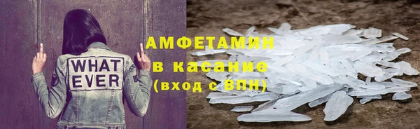марки nbome Беломорск