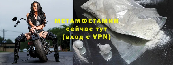 марки nbome Беломорск