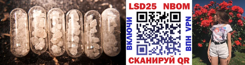 Лсд 25 экстази ecstasy  Тихвин 