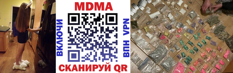 МДМА молли  Тихвин 