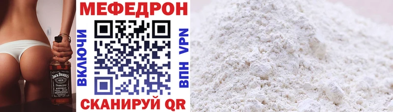 Мефедрон мука где купить наркоту Тихвин