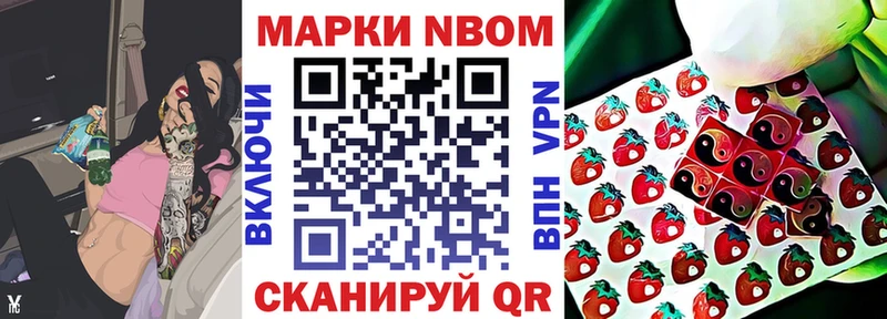 МЕГА tor  Тихвин  Марки NBOMe 1,8мг 
