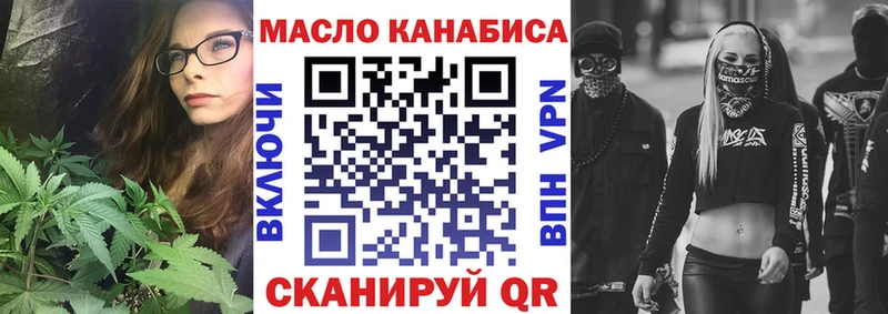 купить наркотики цена  Тихвин  Дистиллят ТГК Wax 